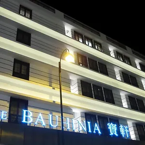 香港宝轩酒店-中环店 酒店