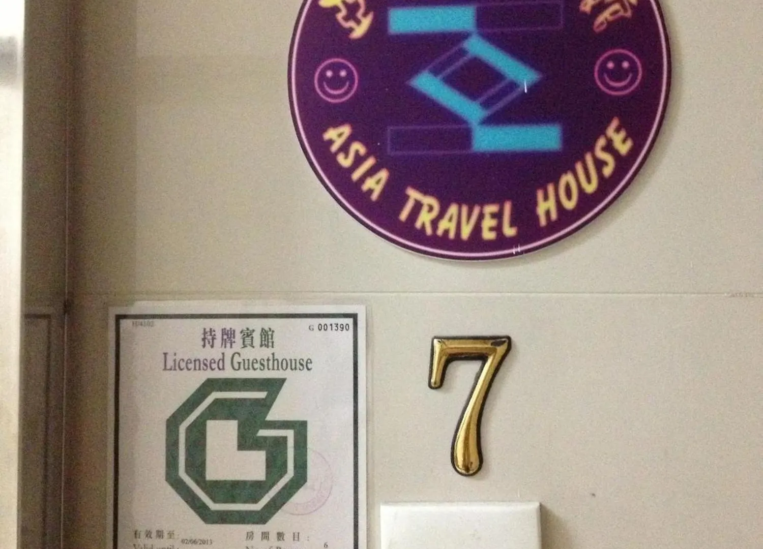 Asia Travel House Hong Kong Guest house