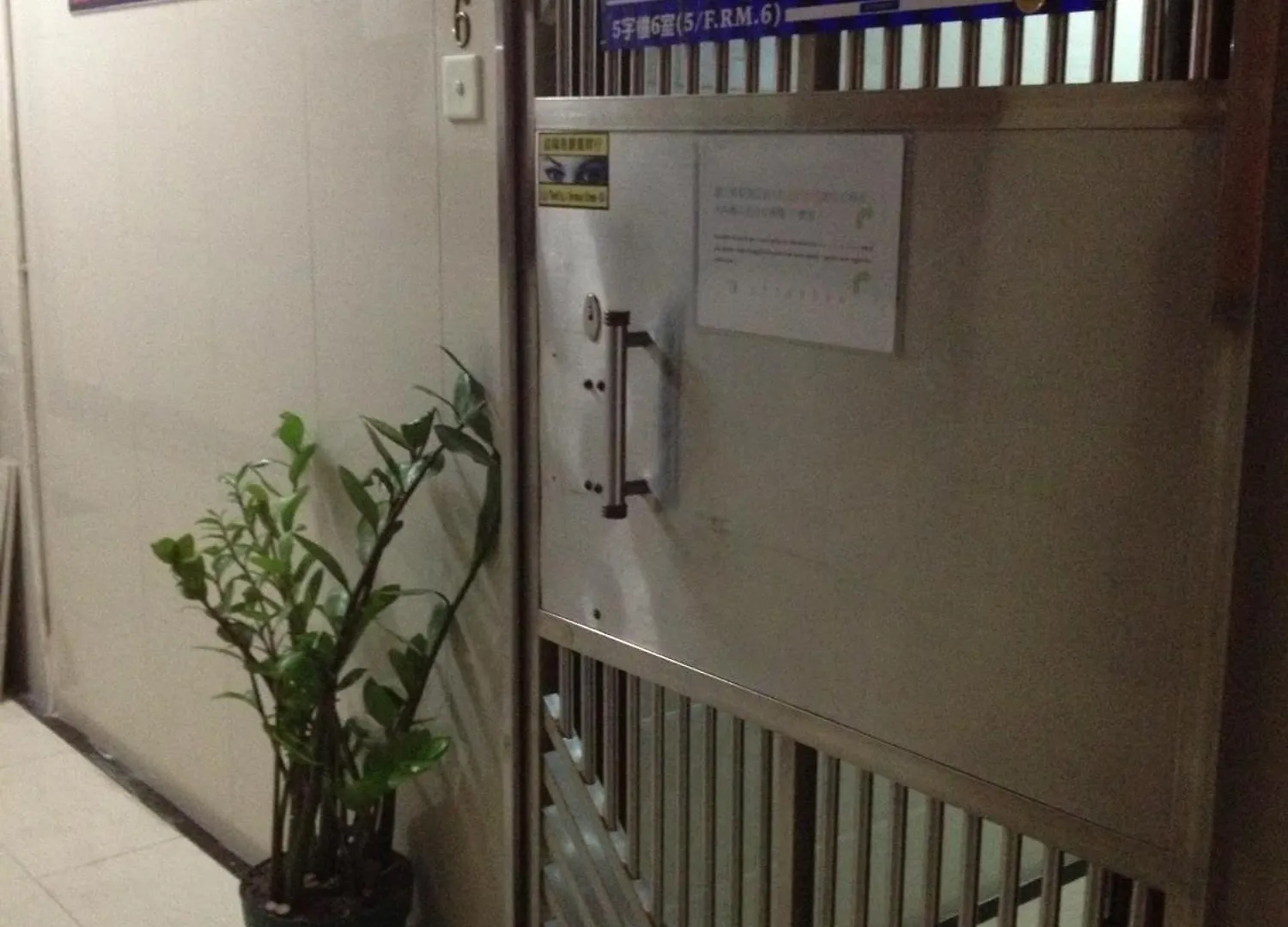 Guest house Asia Travel House Hong Kong China