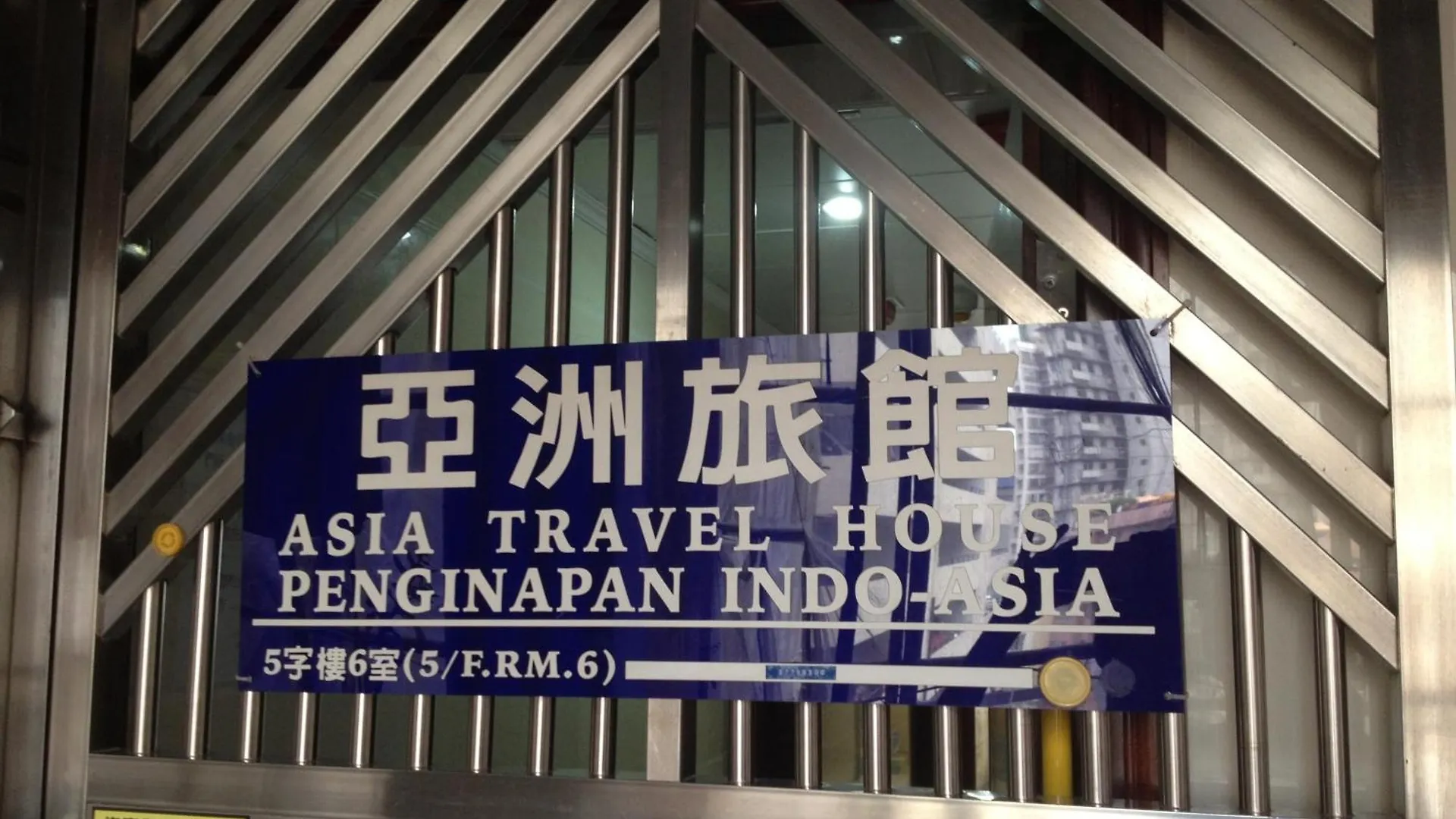 Asia Travel House Hong Kong China