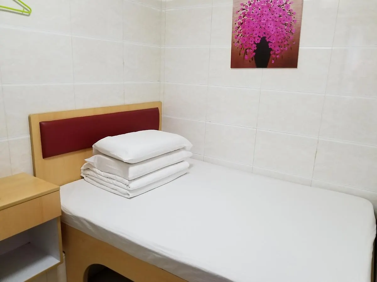 Asia Travel House Hong Kong Guest house